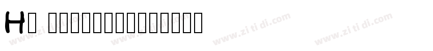 HK Sentiments字体转换